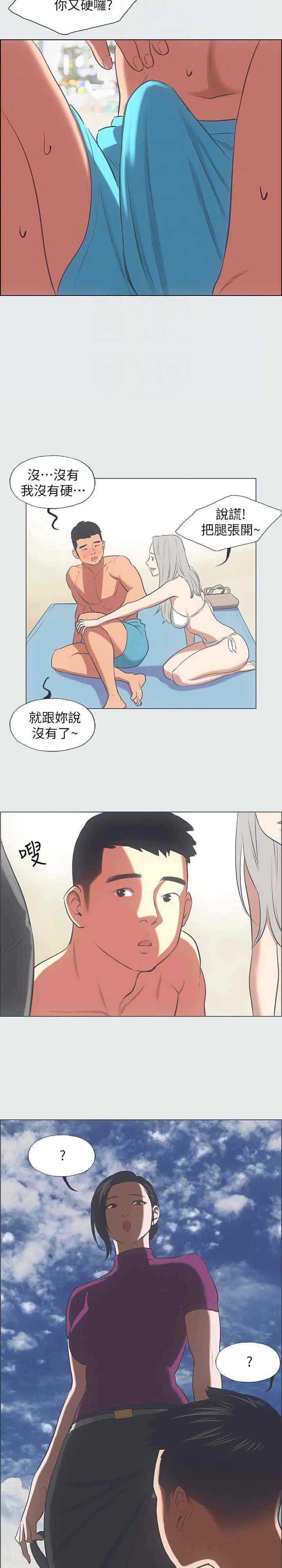 纵夏夜之梦(无码版)