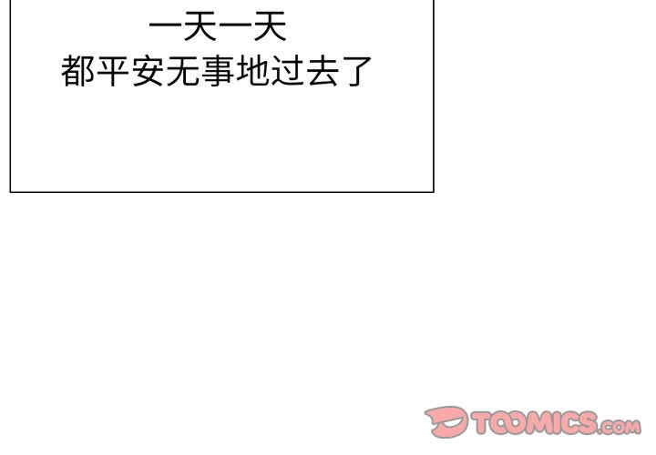 走不出的房间 第二季