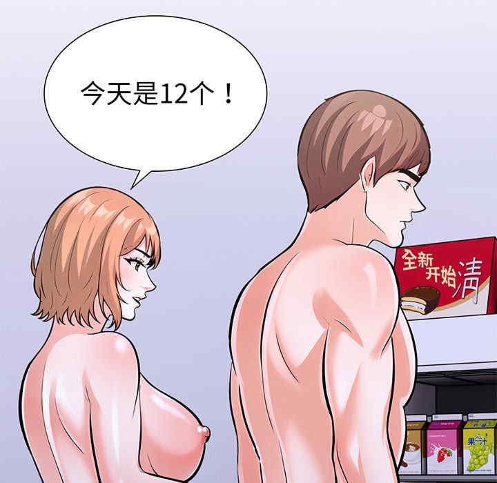 走不出的房间 第二季