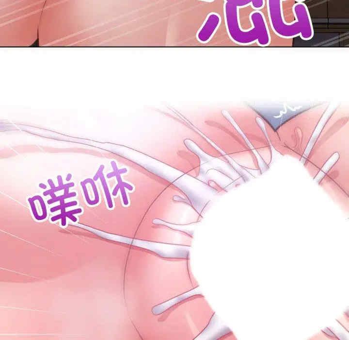 这公司归我了/这家公司归我管