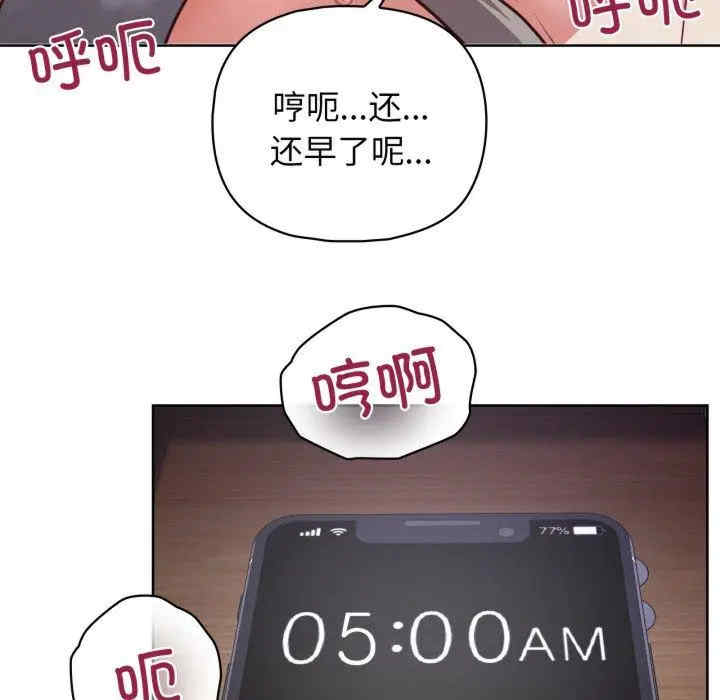 这公司归我了/这家公司归我管