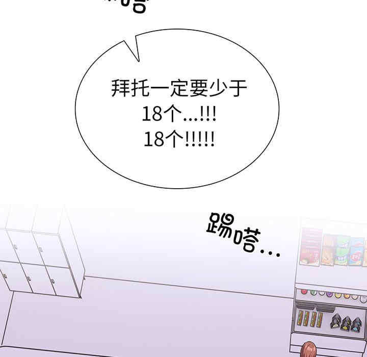 走不出的房间 第二季