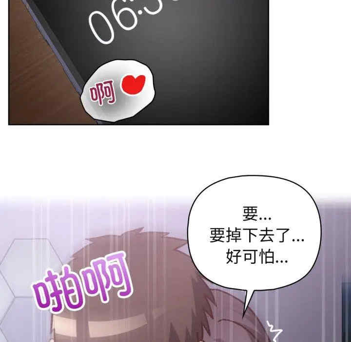 这公司归我了/这家公司归我管