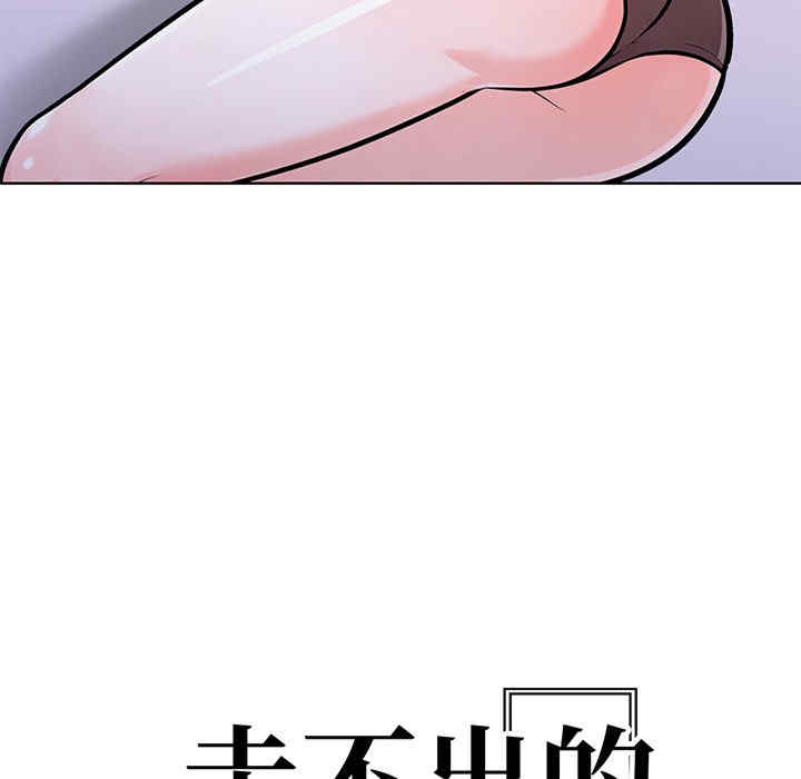 走不出的房间 第二季