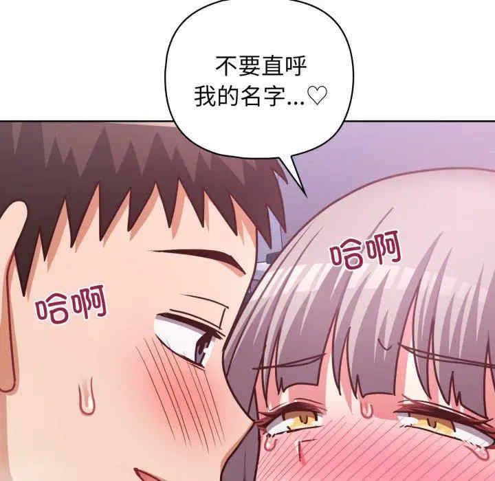 这公司归我了/这家公司归我管