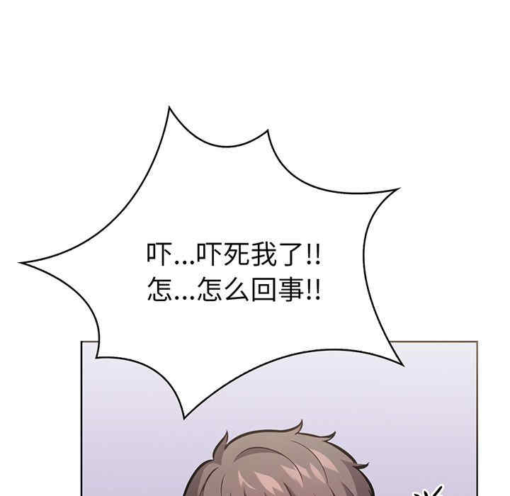 走不出的房间 第二季