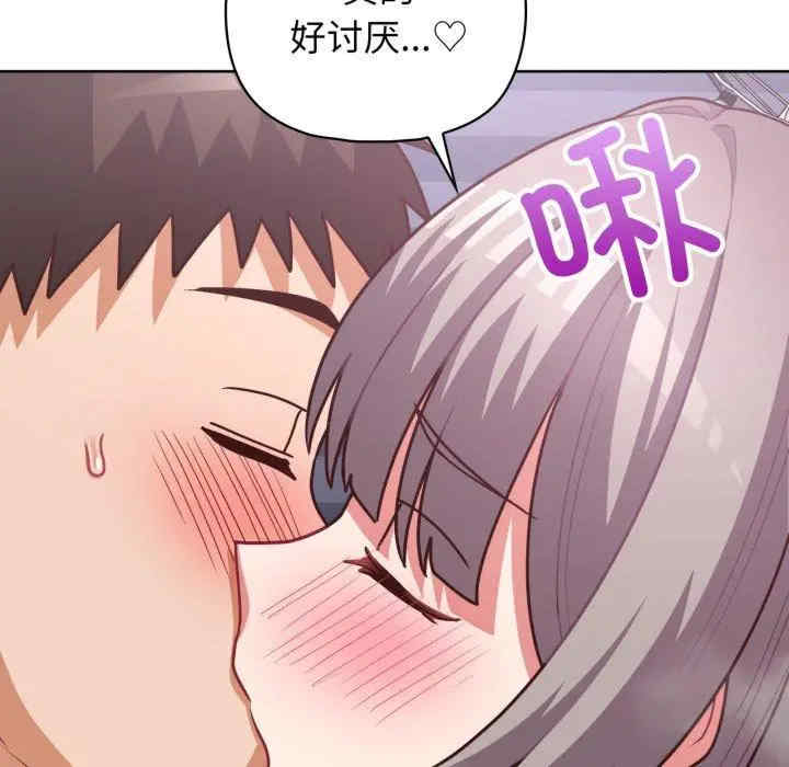 这公司归我了/这家公司归我管