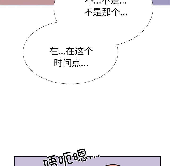 走不出的房间 第二季