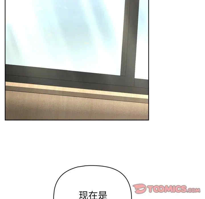 这公司归我了/这家公司归我管