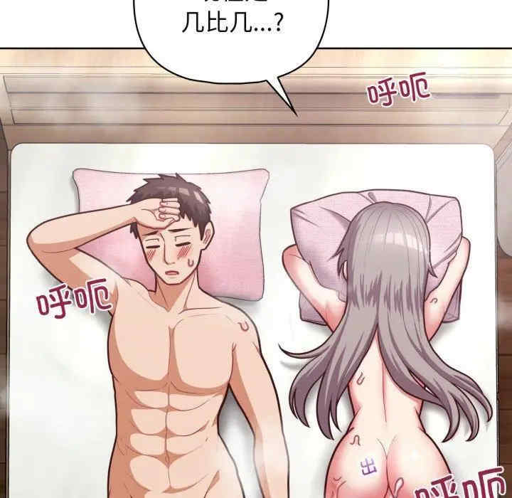 这公司归我了/这家公司归我管