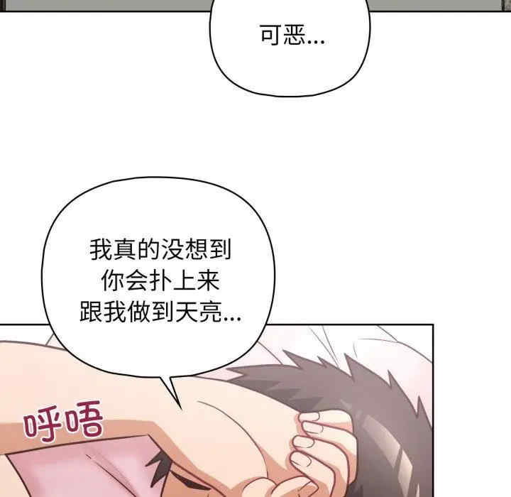 这公司归我了/这家公司归我管