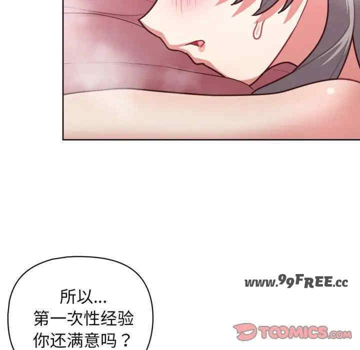 这公司归我了/这家公司归我管