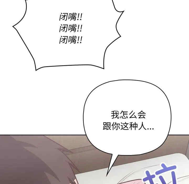 这公司归我了/这家公司归我管