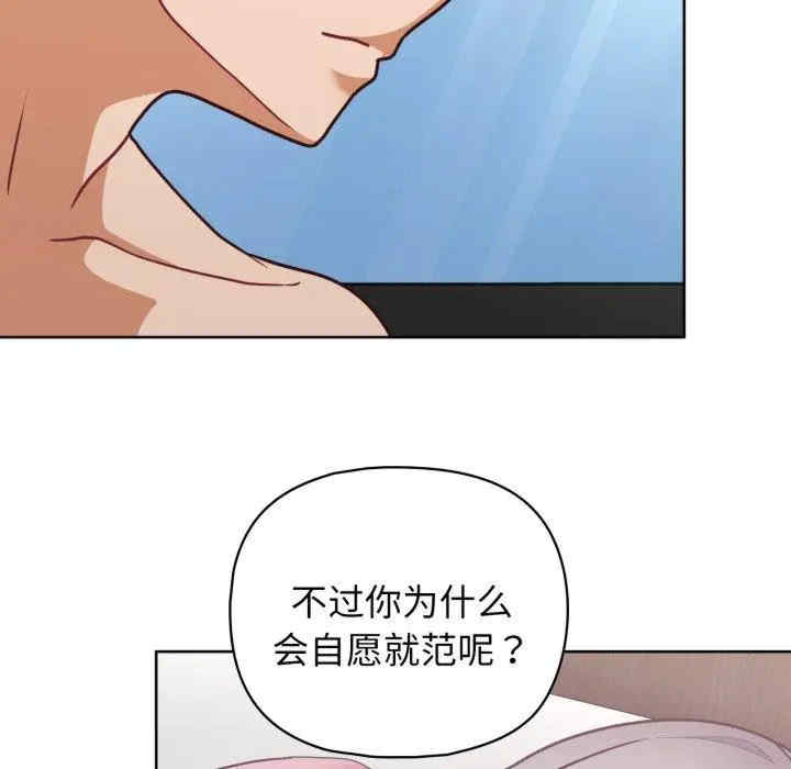 这公司归我了/这家公司归我管