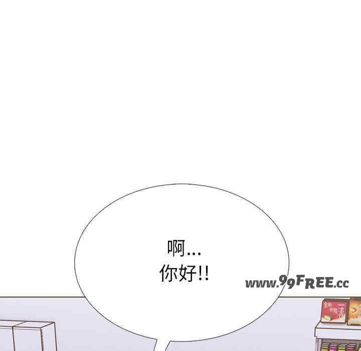 走不出的房间 第二季