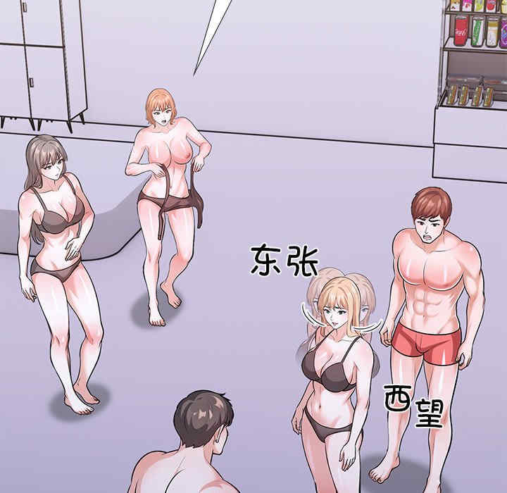 走不出的房间 第二季