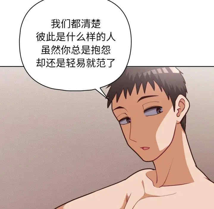 这公司归我了/这家公司归我管