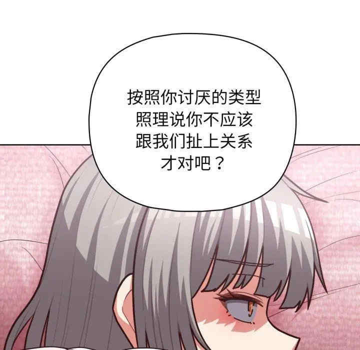 这公司归我了/这家公司归我管