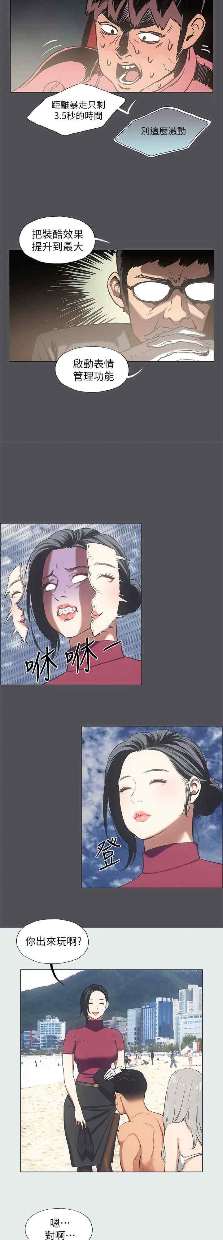 纵夏夜之梦(无码版)