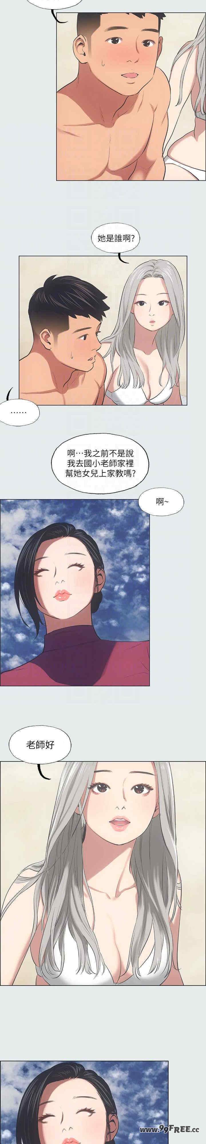 纵夏夜之梦(无码版)