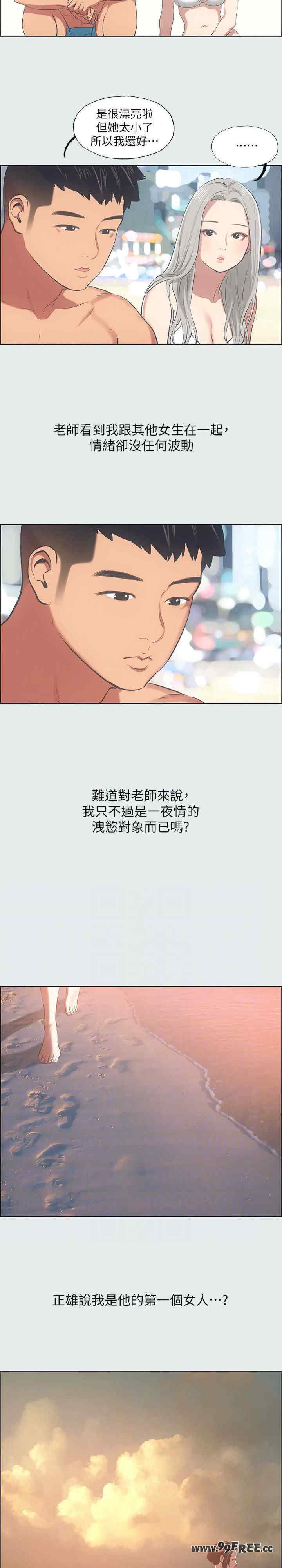 纵夏夜之梦(无码版)