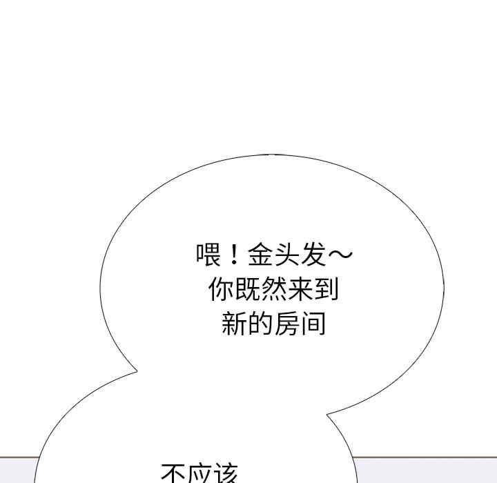 走不出的房间 第二季