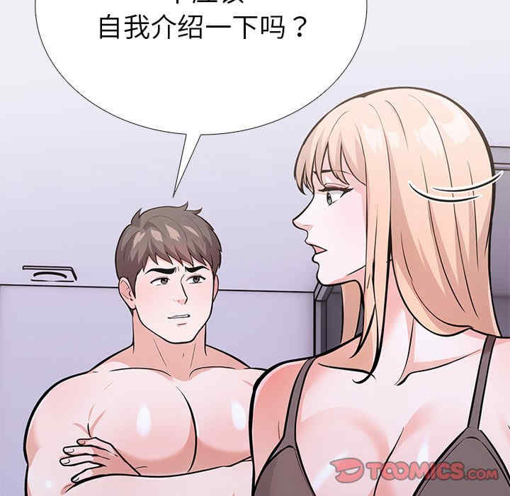 走不出的房间 第二季