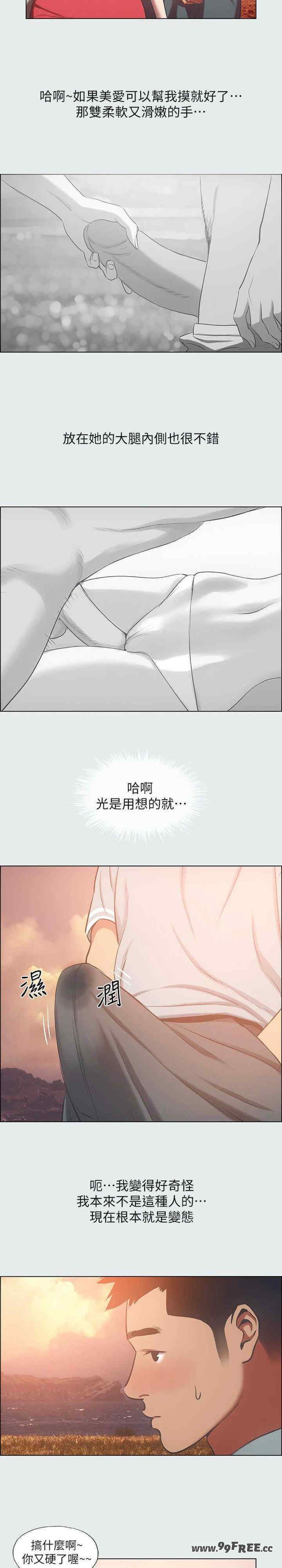纵夏夜之梦(无码版)