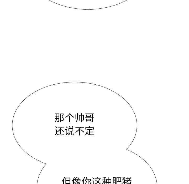 走不出的房间 第二季