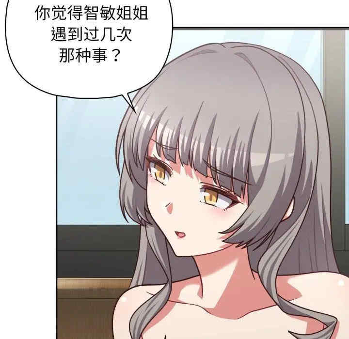 这公司归我了/这家公司归我管