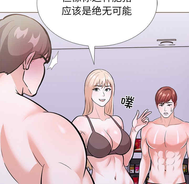 走不出的房间 第二季