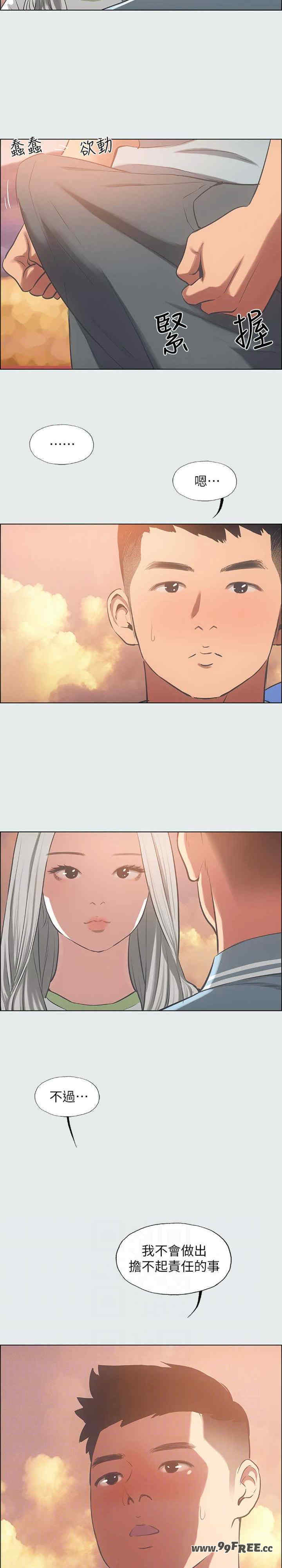 纵夏夜之梦(无码版)