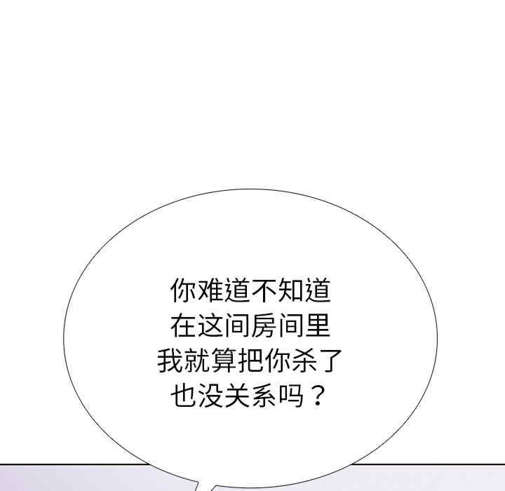 走不出的房间 第二季