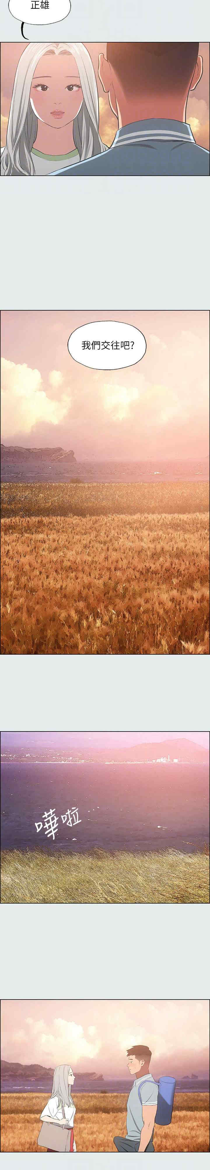 纵夏夜之梦(无码版)