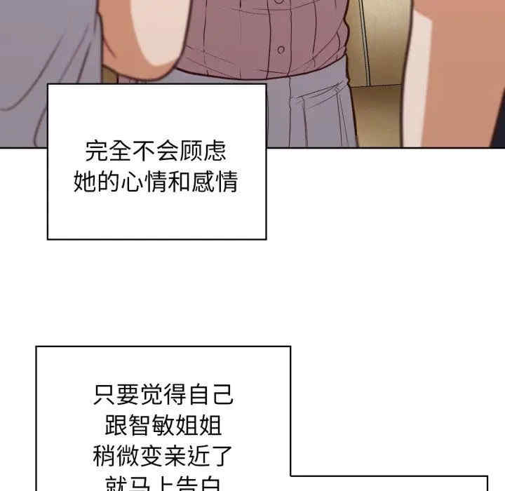 这公司归我了/这家公司归我管