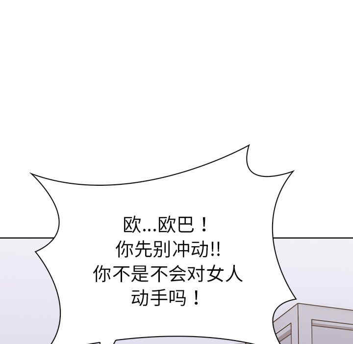 走不出的房间 第二季