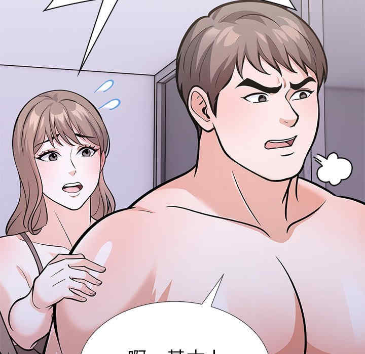 走不出的房间 第二季