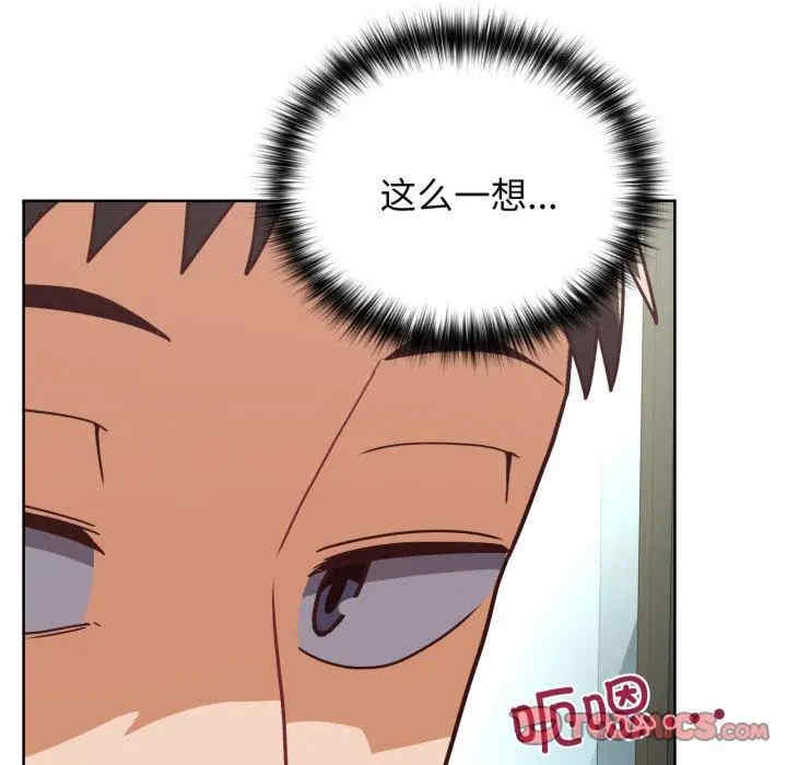 这公司归我了/这家公司归我管