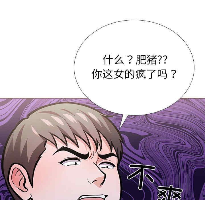 走不出的房间 第二季