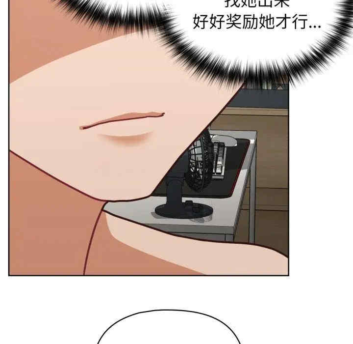 这公司归我了/这家公司归我管