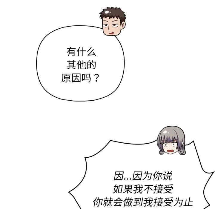 这公司归我了/这家公司归我管