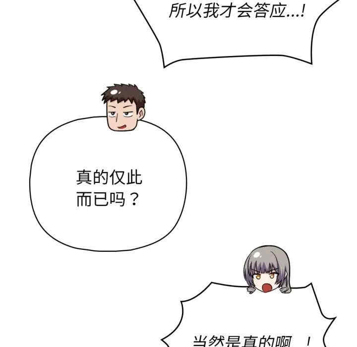 这公司归我了/这家公司归我管