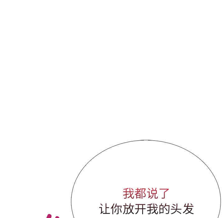 走不出的房间 第二季