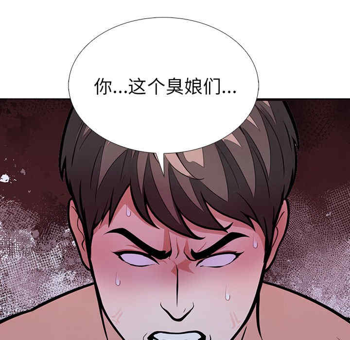 走不出的房间 第二季