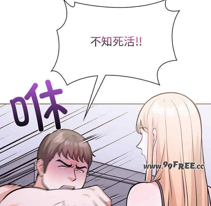 走不出的房间 第二季