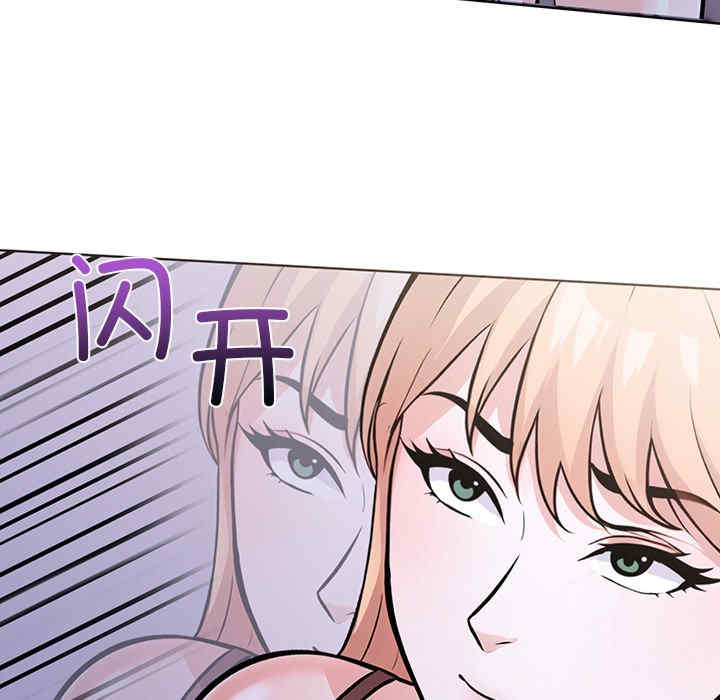 走不出的房间 第二季