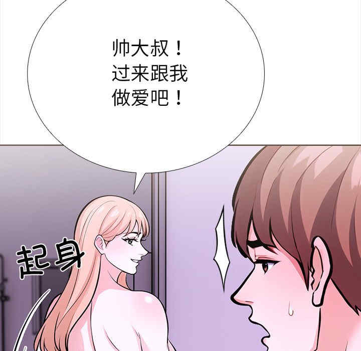 走不出的房间 第二季