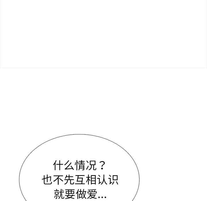 走不出的房间 第二季