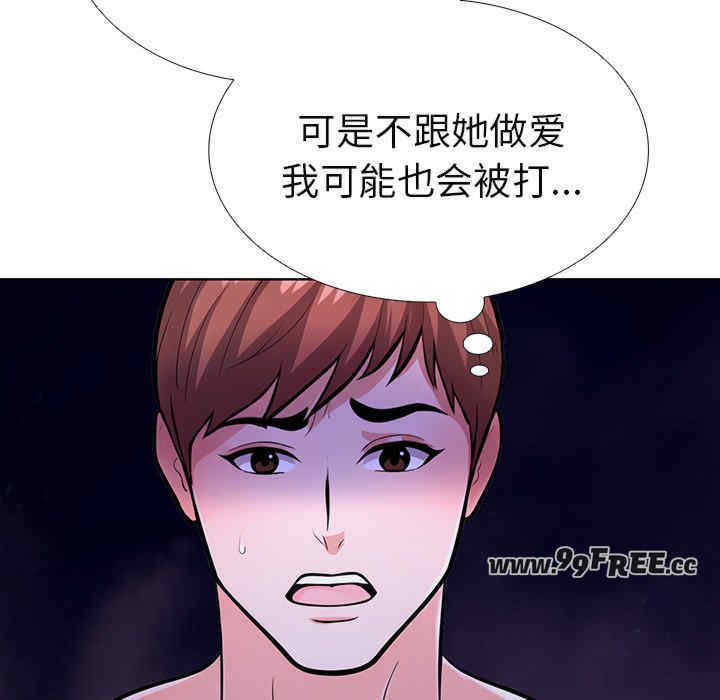 走不出的房间 第二季