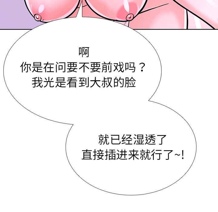 走不出的房间 第二季